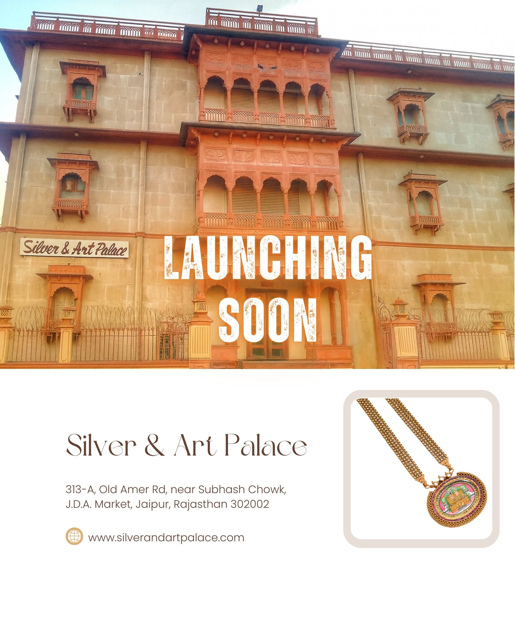 Coming Soon